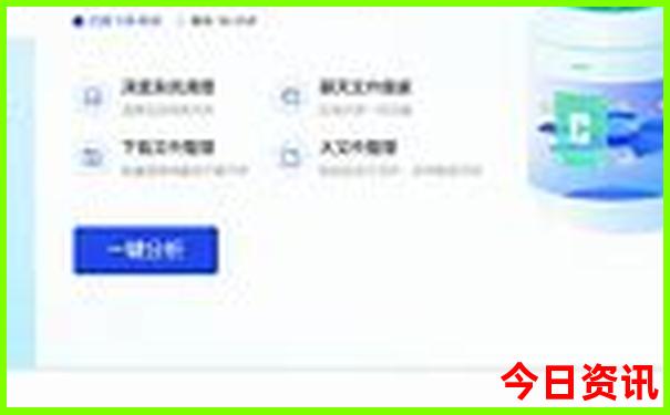旅游最好的app排名