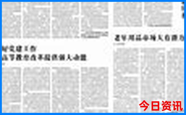 白小姐三期必开一肖