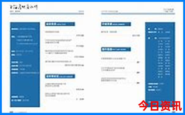 澳门6合码王